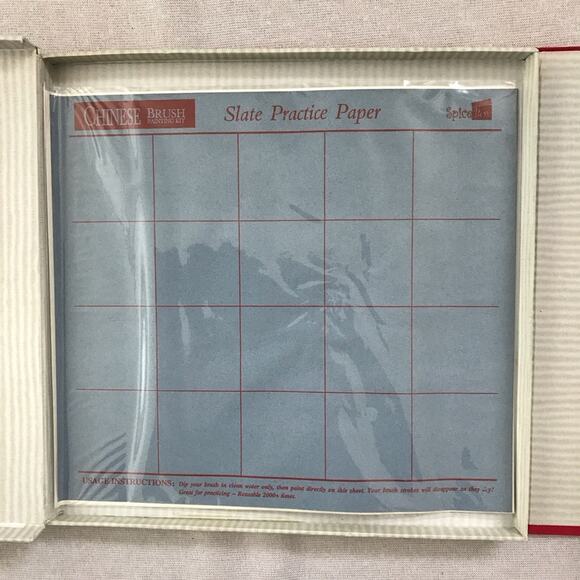 Painting Kit Art of Chinese Brush Painting Intro by Danny Han-Lin Chen - Picture 11 of 12